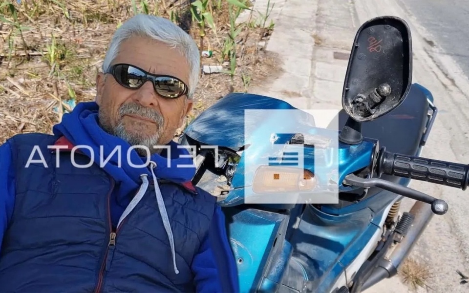69χρονος συνταξιούχος σταθμάρχης σκοτώθηκε σε τροχαίο ατύχημα στο Βόλο>