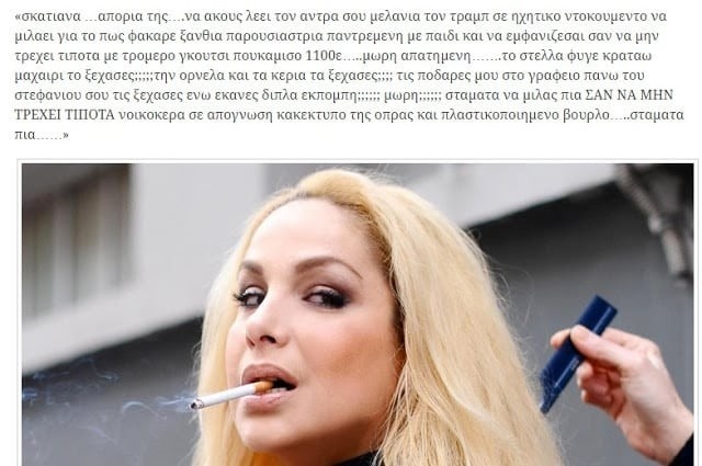 Η Τζένη Χειλουδάκη “καρφώνει” τον Νίκο Ευαγγελάτο και την Τατιάνα Στεφανίδου: Αποκαλύφθηκαν συγκλονιστικές συμφωνίες για τηλεοπτικές εμφανίσεις.