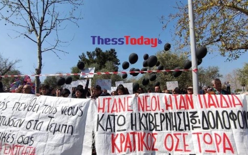 Μαθητές της Θεσσαλονίκης σήκωσαν πανό για την τραγωδία στα Τέμπη κατά τη διάρκεια παρέλασης>
