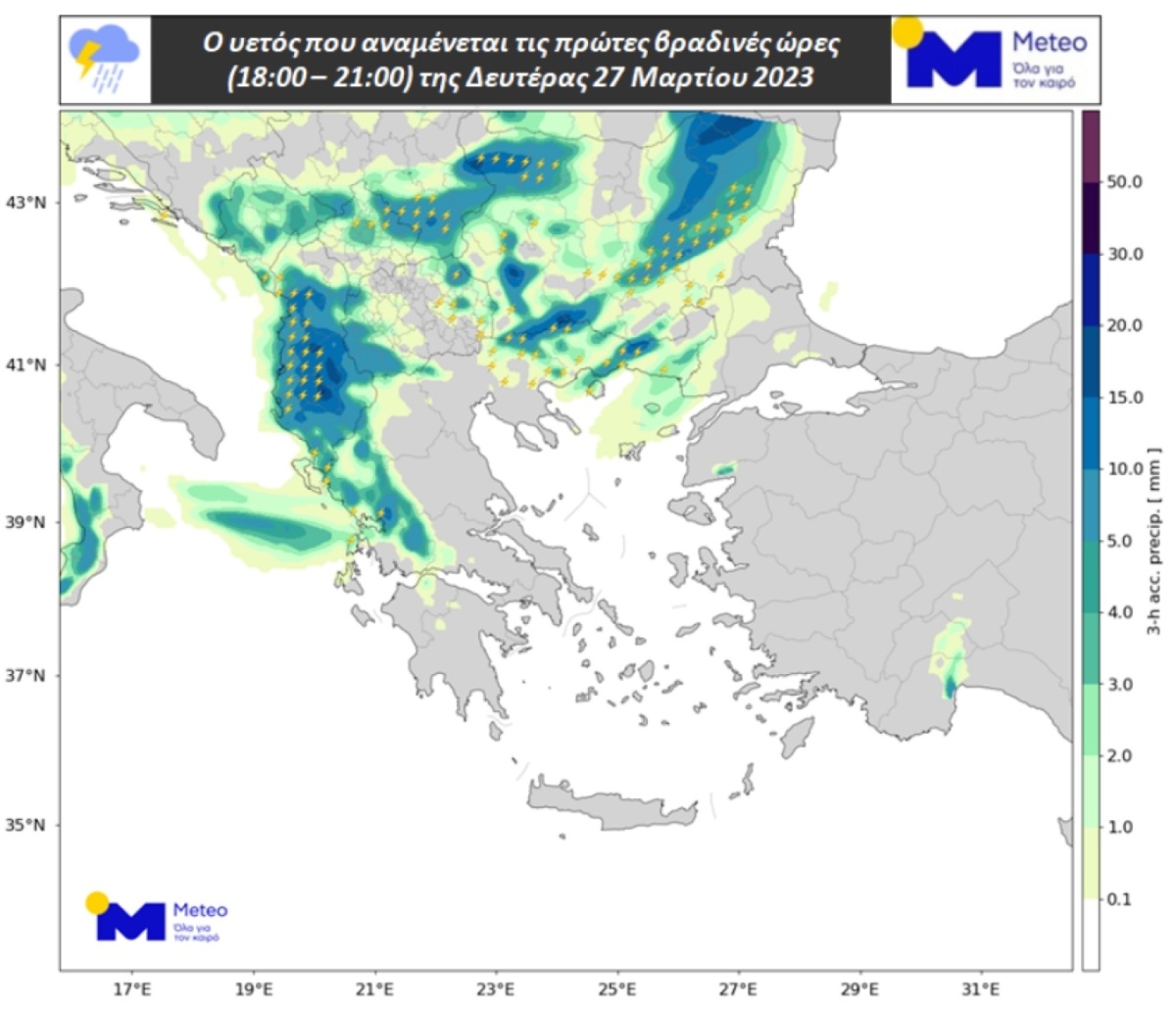 Ο χειμώνας της Αττικής επιστρέφει: Χιόνια και καταιγίδες για την Πάρνηθα