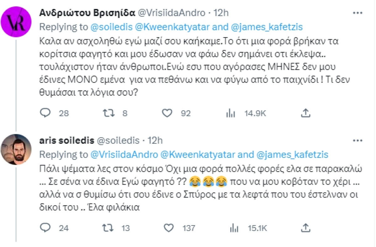 Σκάνδαλο Survivor: Παραβάσεις, μηνύματα και διαμάχες για τα τρόφιμα