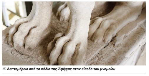 Αποκαλύπτοντας τα μυστικά της Αμφίπολης: Καρυάτιδες, Σφίγγες και το ταφικό μνημείο του Ηφαιστίωνα – Ένα συναρπαστικό αρχαιολογικό μυστήριο