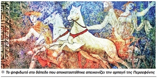 Αποκαλύπτοντας τα μυστικά της Αμφίπολης: Καρυάτιδες, Σφίγγες και το ταφικό μνημείο του Ηφαιστίωνα – Ένα συναρπαστικό αρχαιολογικό μυστήριο