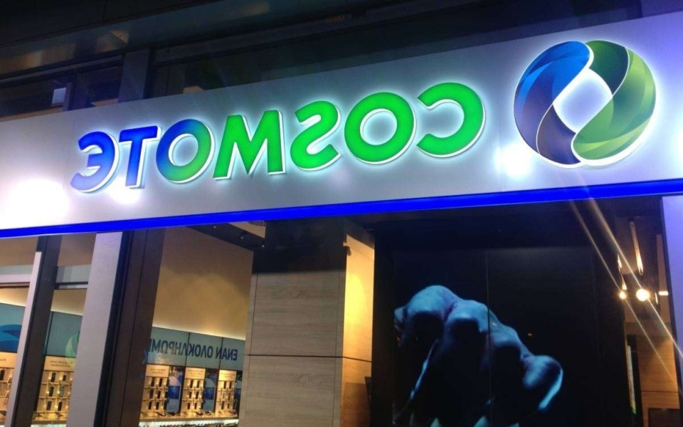Αποκτήστε απεριόριστο internet αυτό το Πάσχα 2023 με την προσφορά καρτοκινητής της Cosmote>