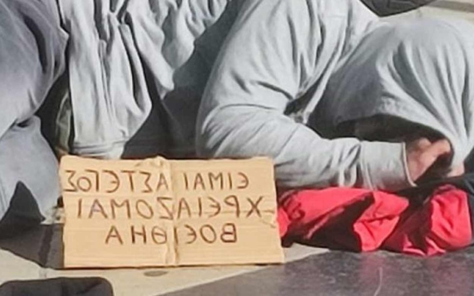 Άστεγοι στην Πάτρα: Συγκλονιστικές εικόνες ανθρώπων που κοιμούνται σε πλατείες και παγκάκια>
