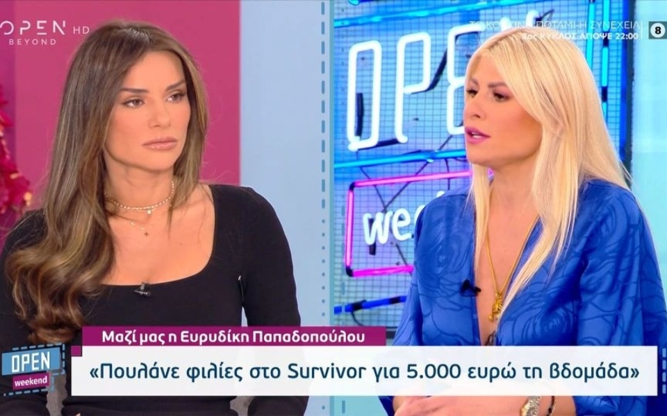 Διαγωνιζόμενη του «Survivor All Star» μιλάει για το τοξικό περιβάλλον>