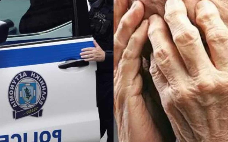 Έκλεψαν τη σύνταξη ηλικιωμένης γυναίκας την ημέρα της πληρωμής στη Νέα Ιωνία Βόλου>