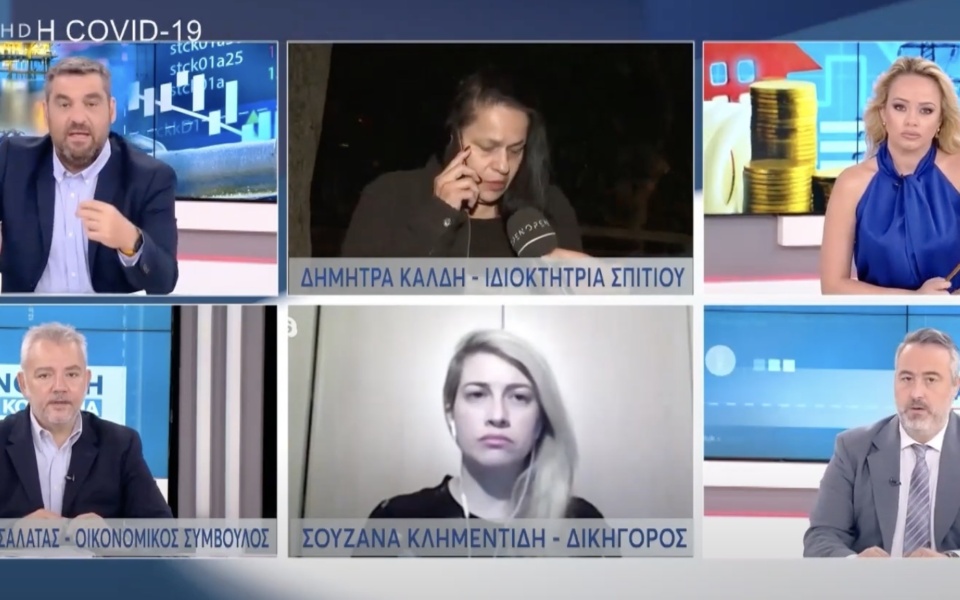 Ελληνίδα χάνει σπίτι σε πλειστηριασμό για απλήρωτα κοινόχρηστα>