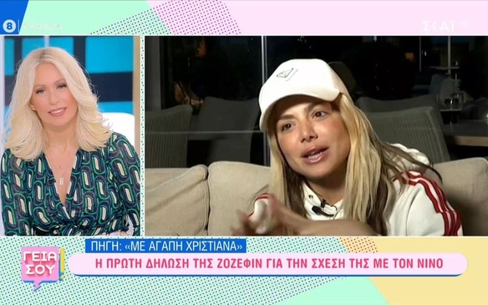 Η αινιγματική δήλωση της Josephine για τη φημολογούμενη σχέση της με τον Nino>