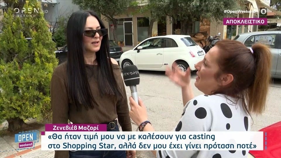 Η Genevieve Mazari μιλάει για την πρεμιέρα του «First Dates» και τις φήμες για τη φιλοξενία του «Shopping Star»
