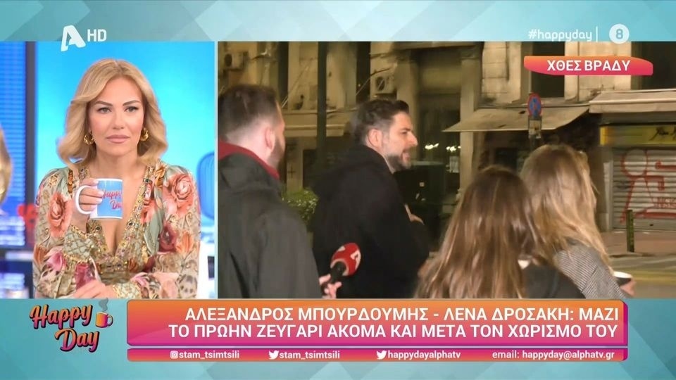 Η Λένα Δροσάκη και ο Αλέξανδρος Μπουρδούμης εντοπίστηκαν να φεύγουν μαζί από το θέατρο