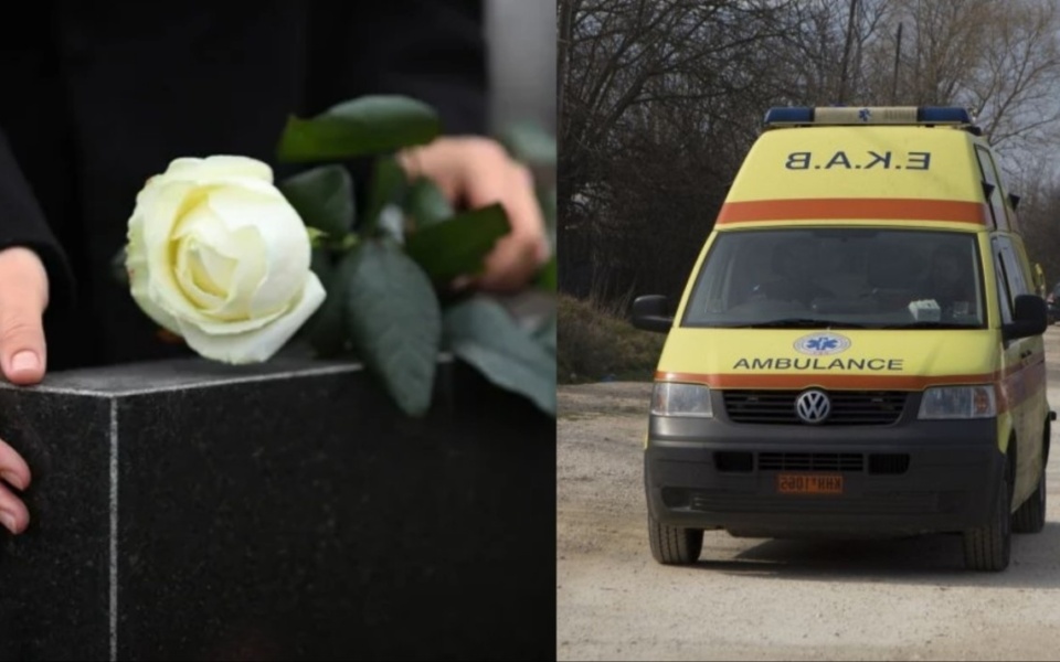 Η τραγωδία χτυπάει: 77χρονος απεβίωσε ανήμερα του Πάσχα>