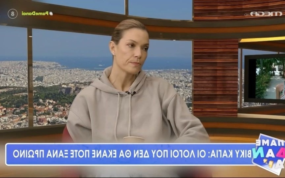 Βίκυ Καγιά: «Δεν ξανακάνω πρωινάδικο, δεν μου ταιριάζει και πολύ»>