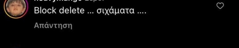 Ιωάννα Μπέλλα: Πλαστική χειρουργική και διαμάχη με το Photoshop