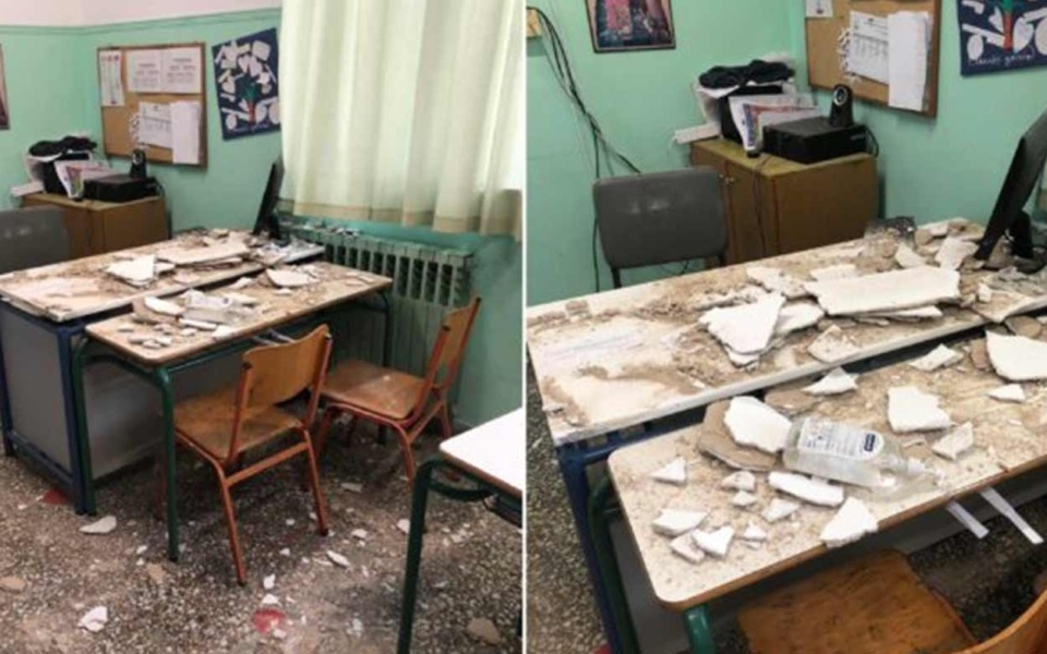 Κατέρρευσε οροφή σε αίθουσα διδασκαλίας σε σχολείο του Βόλου κατά τη διάρκεια του διαλείμματος, δεν αναφέρθηκαν τραυματισμοί>