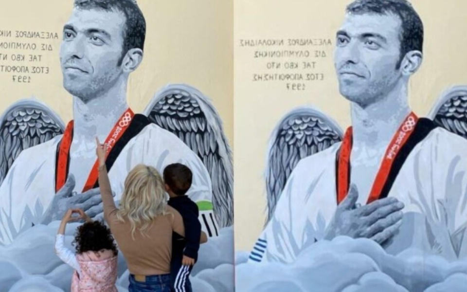Ο Αλέξανδρος Νικολαΐδης τιμήθηκε με Αφιέρωμα στο Graffiti Angel Wing>