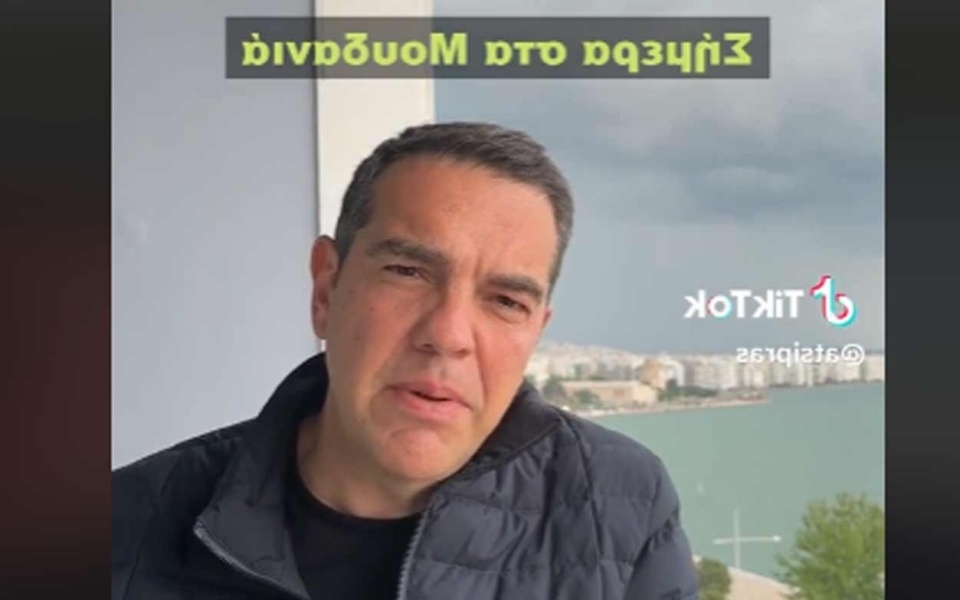 Ο Αλέξης Τσίπρας χρησιμοποιεί το TikTok για να αντιμετωπίσει τις ανησυχίες των πολιτών για την πρόσβαση στη δημόσια υγεία>