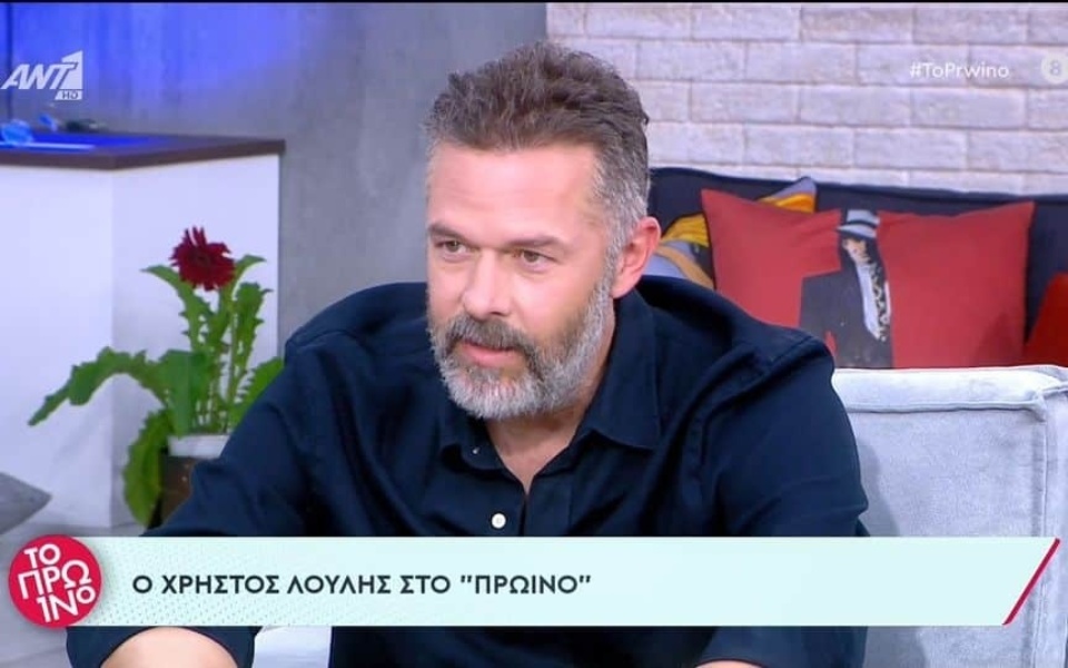 Ο Χρήστος Λούλης για τη συνεργασία με τη Ζέτα Μακρυπούλια & την επιστολή που εστάλη>