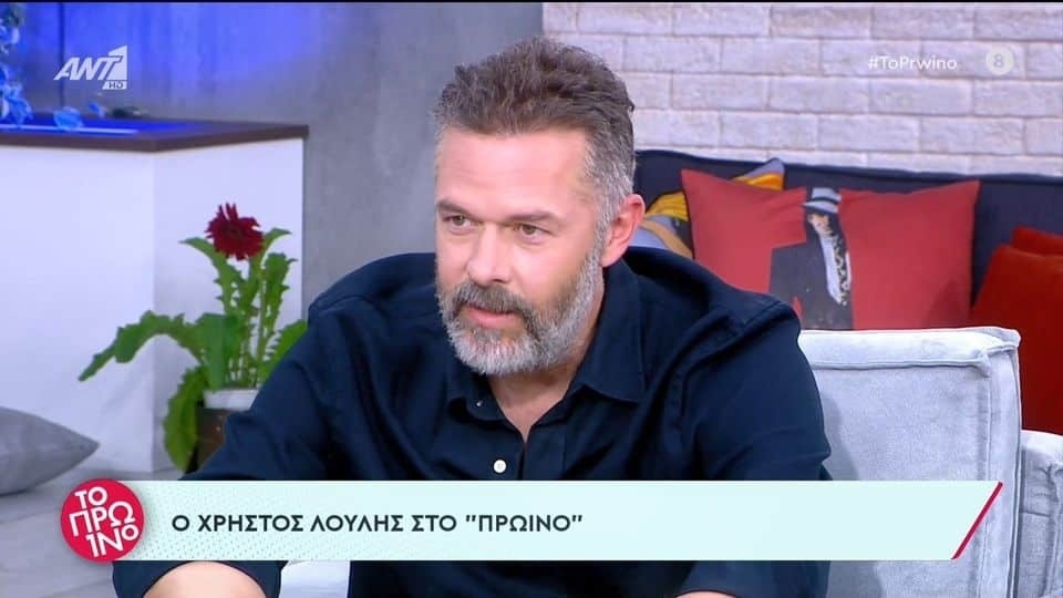 Ο Χρήστος Λούλης για τη συνεργασία με τη Ζέτα Μακρυπούλια & την επιστολή που εστάλη