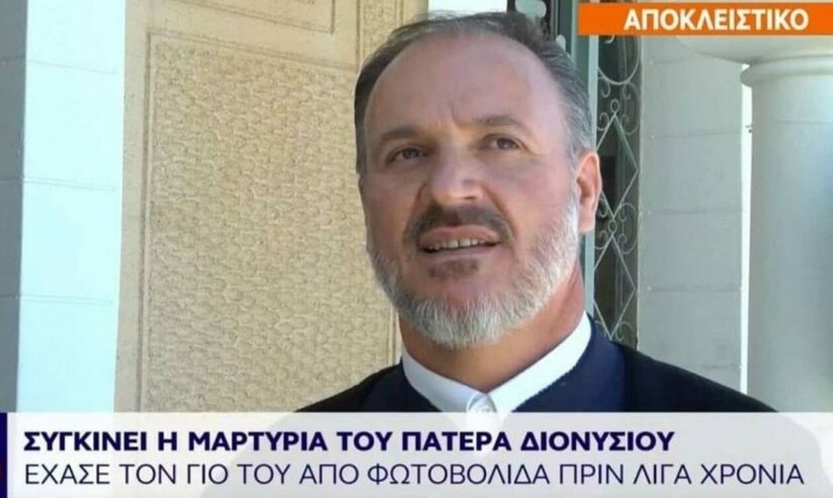 7χρονος σκοτώθηκε από φωτοβολίδα το Πάσχα: Μια τραγική υπενθύμιση των κινδύνων των πυροτεχνημάτων