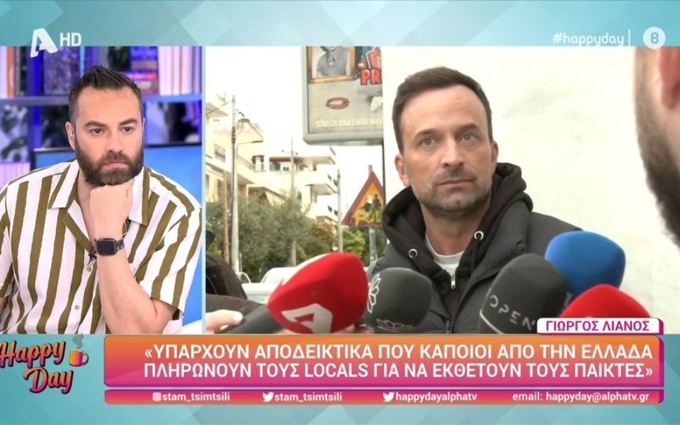 Ο οικοδεσπότης του Survivor All Star ισχυρίζεται ότι υπάρχουν αποδείξεις ότι οι ντόπιοι πληρώνονται>