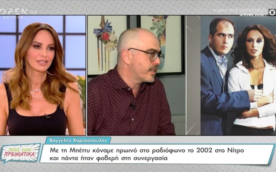 Ο Βαγγέλης Χαρισόπουλος μιλάει για το μέλλον του «Shopping Star» και την αποχώρηση της Βίκυς Καγιά>
