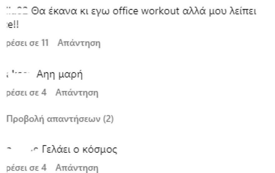 Οι οπαδοί αντιδρούν: Η Χριστίνα Μπόμπα επικρίθηκε για τη γυμναστική στο Office Space