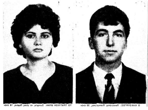 Συγκλονιστική οικογενειακή ιστορία: Η δολοφονία του παππού της Ρούλας Πισπιρίγου το 1965