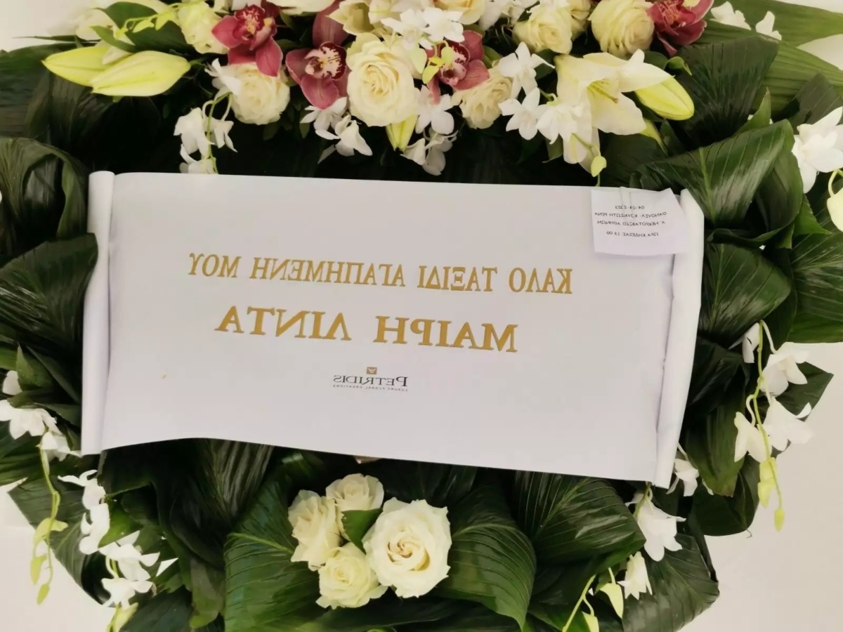 Η κηδεία της Ρένας Κουμιώτη: Εγκάρδιο αφιέρωμα από το στεφάνι της Μαίρης Χρονοπούλου
