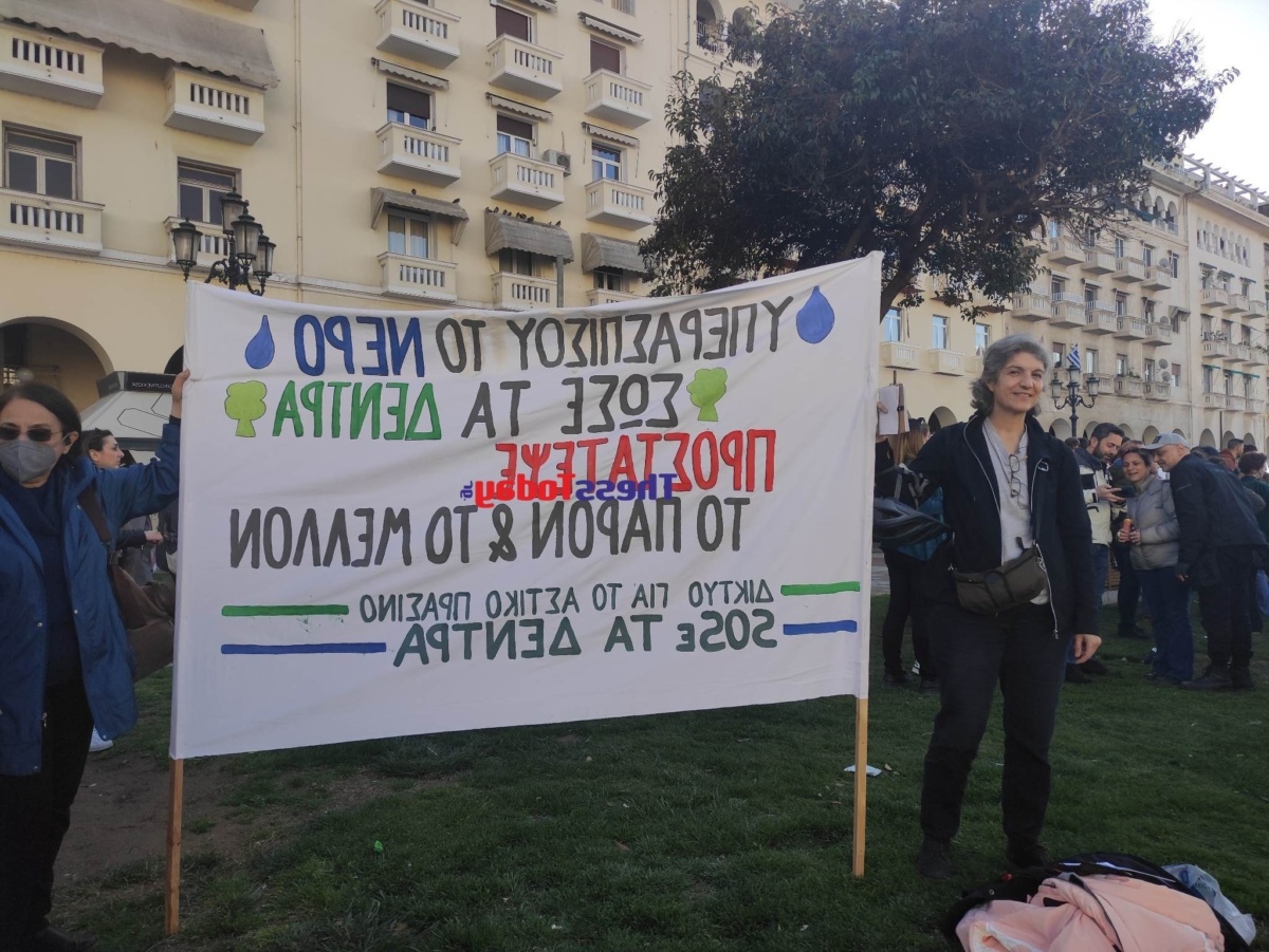 Τεράστια συναυλία στη Θεσσαλονίκη ενάντια στην ιδιωτικοποίηση του νερού