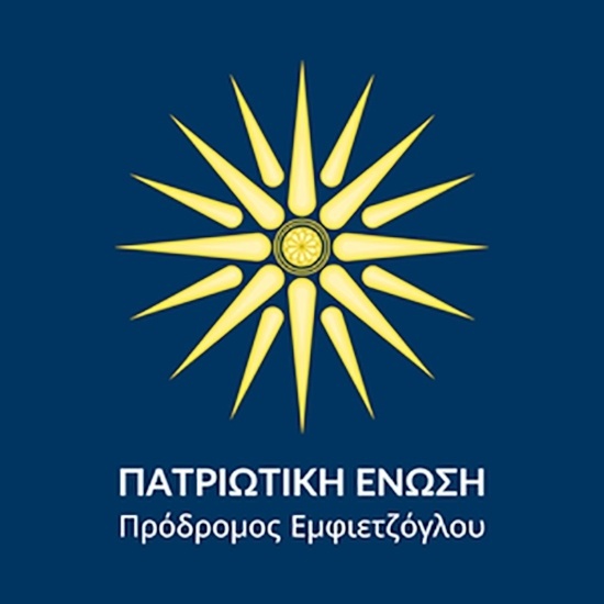 Το Ανώτατο Δικαστήριο αποκλείει την Πατριωτική Ένωση του Κωνσταντίνου Μπογδάνου από τις εκλογές του 2023