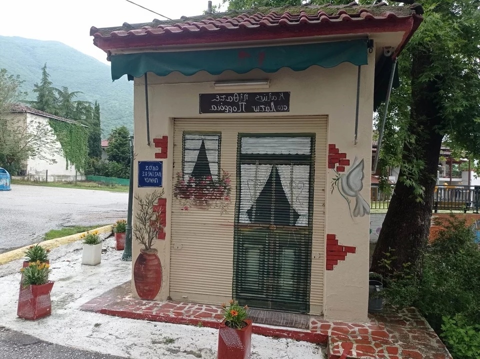Αναβίωση του χωριού των Σερρών: Εκπληκτικές βαμμένες προσόψεις και νοσταλγική γοητεία