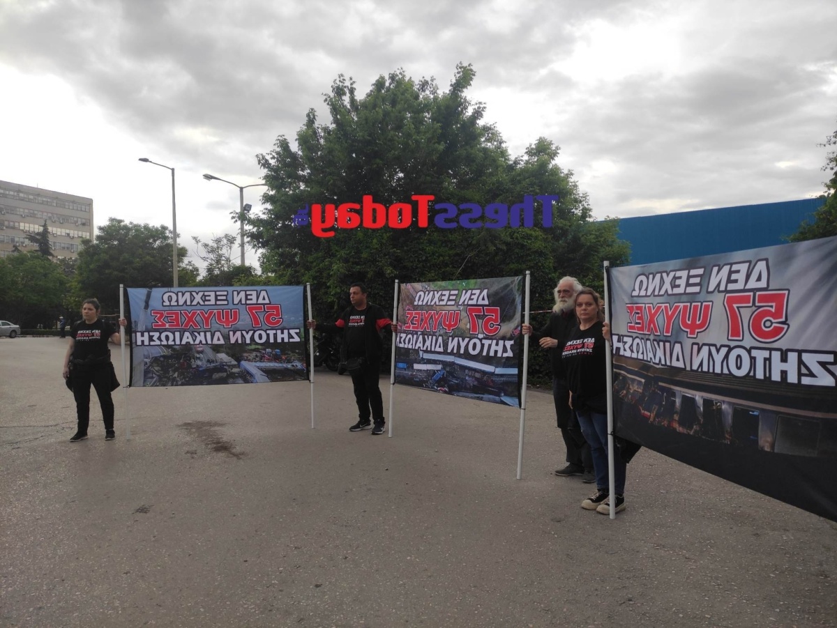 Αναζητώντας δικαίωση για 57 ψυχές: Τραγωδία του σιδηροδρόμου της Θεσσαλονίκης