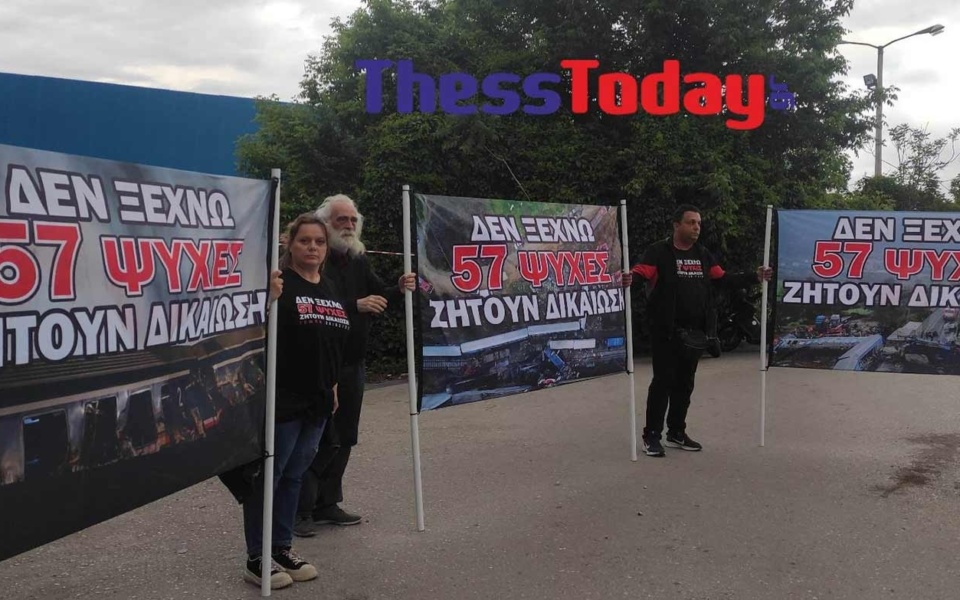 Αναζητώντας δικαίωση για 57 ψυχές: Τραγωδία του σιδηροδρόμου της Θεσσαλονίκης>