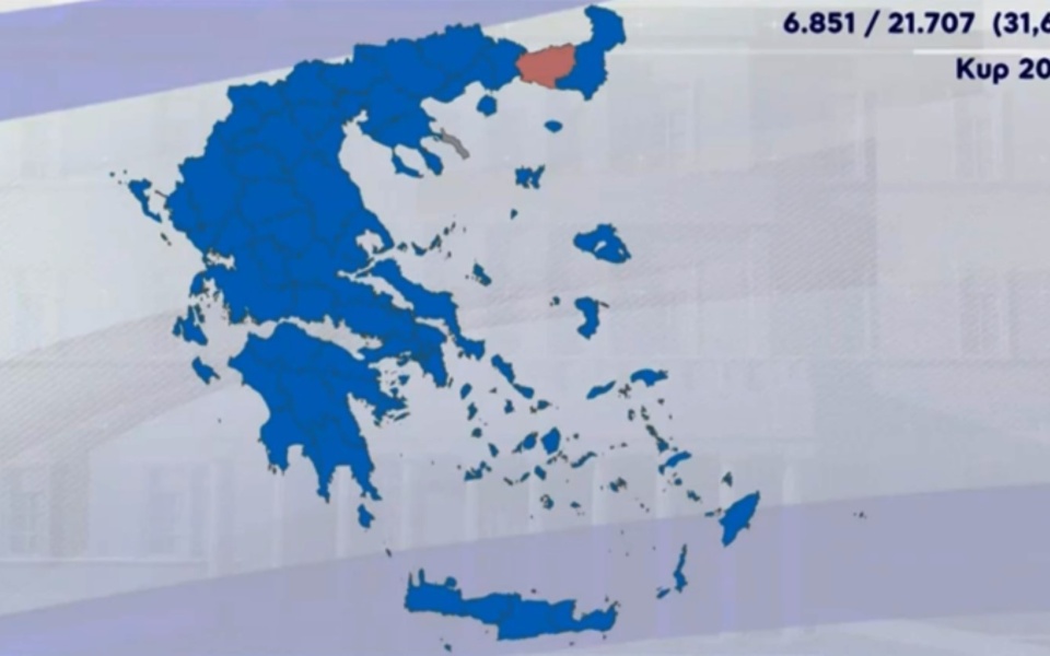 Εκλογές στην Ελλάδα 2023: Εκπληκτικό αποτέλεσμα, όλα μπλε>