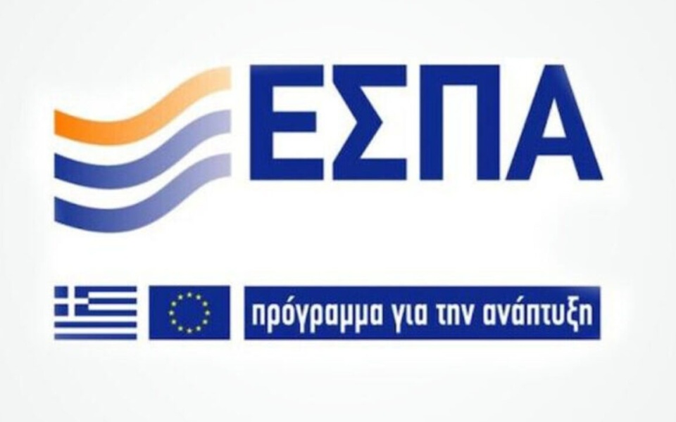 ΕΣΠΑ 2023: Δύο δράσεις ύψους 700 εκατ. ευρώ για την πράσινη μετάβαση των ΜΜΕ – Υποβάλετε αίτηση τώρα>