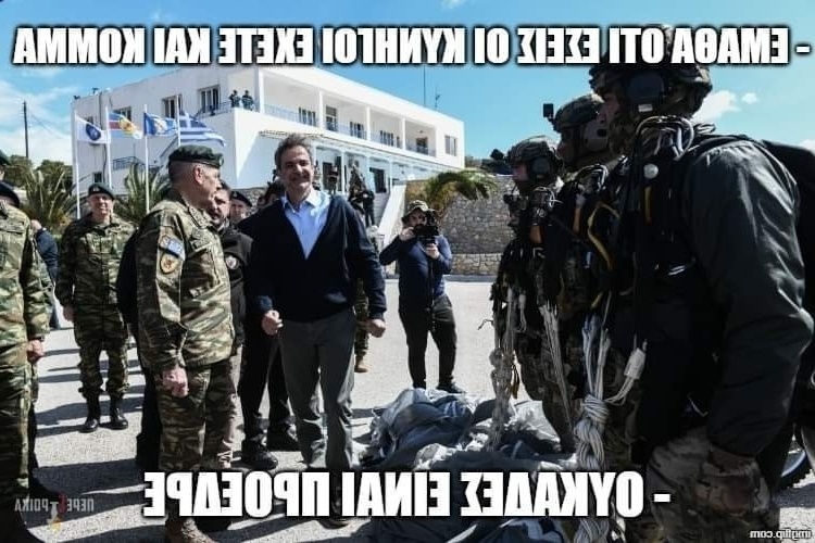 Γελάστε και ψηφίστε!: 22 αστείες φωτογραφίες για τις εκλογές του 2023