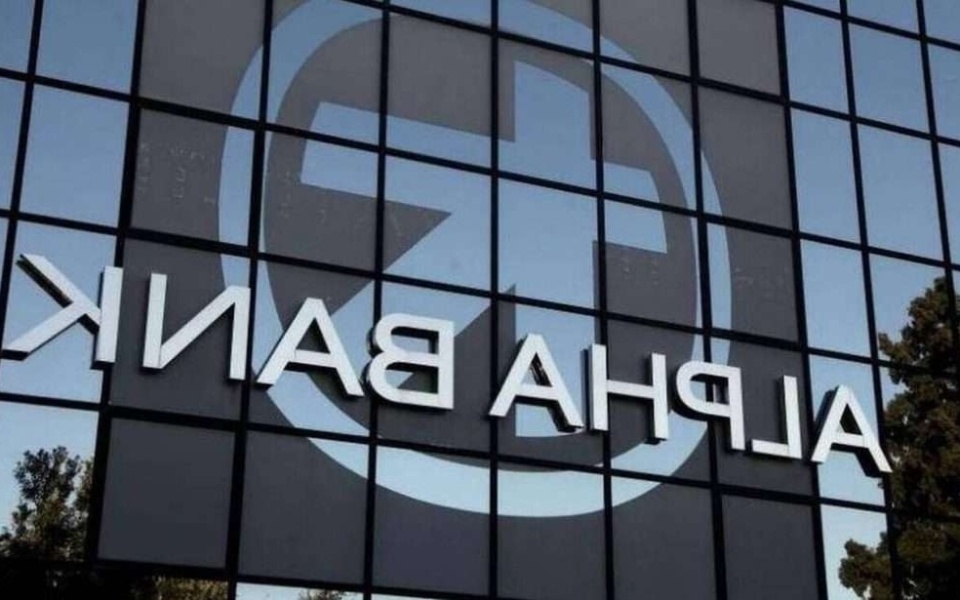 Η Alpha Bank ανακοινώνει πρωτοποριακό υβριδικό μοντέλο εργασίας>