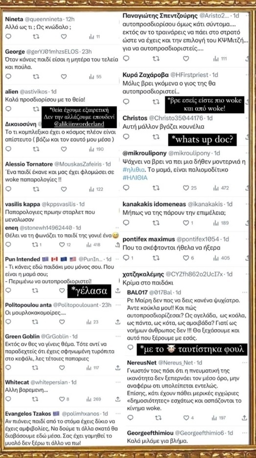 Η αμφιλεγόμενη δήλωση της Μαίρης Συνατσάκη για την εκπομπή «Ελένη» προκαλεί αντιδράσεις στο Twitter και δυναμική απάντηση στο Instagram