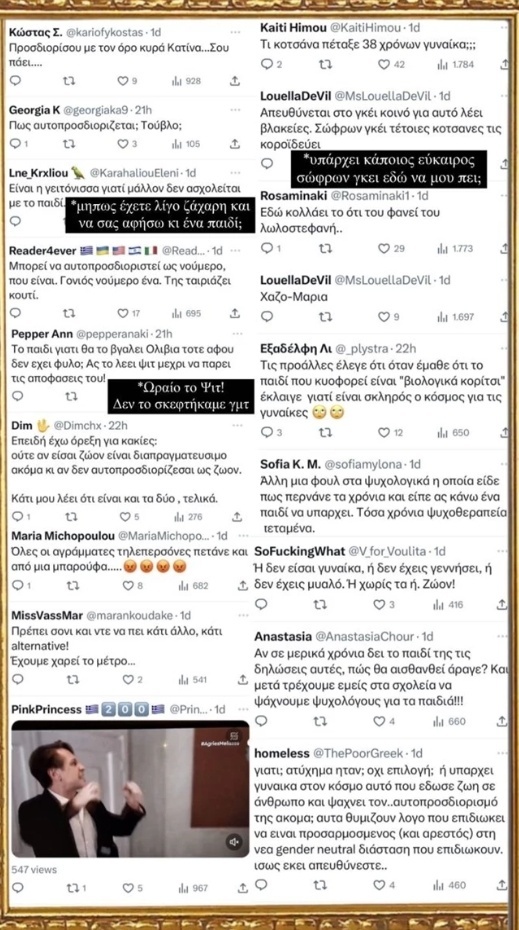 Η αμφιλεγόμενη δήλωση της Μαίρης Συνατσάκη για την εκπομπή «Ελένη» προκαλεί αντιδράσεις στο Twitter και δυναμική απάντηση στο Instagram