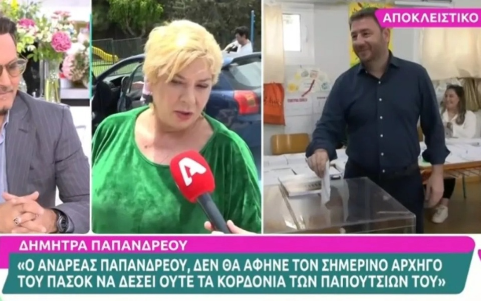 Η Δήμητρα Λιάνη επικρίνει τον ηγέτη του ΠΑΣΟΚ: Η αποδοκιμασία του Ανδρέα Παπανδρέου και η ελπίδα για το μέλλον της Ελλάδας>