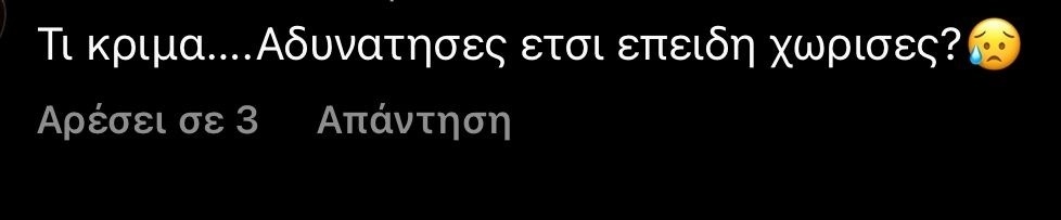 Η εντυπωσιακή φωτογραφία με μαγιό της Κατερίνας Παπουτσάκη προκαλεί αρνητικά σχόλια – Η απλή απάντησή της κλείνει τους haters