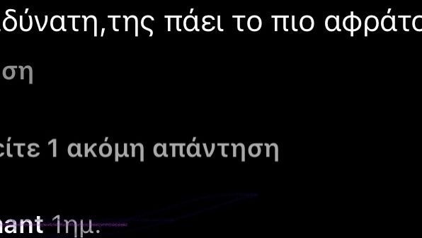 Η εντυπωσιακή φωτογραφία με μαγιό της Κατερίνας Παπουτσάκη προκαλεί αρνητικά σχόλια – Η απλή απάντησή της κλείνει τους haters