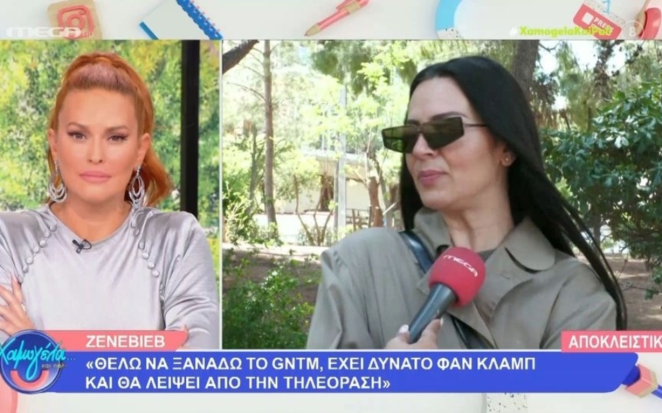 Η Genevieve Mazari για την παρουσίαση του «First Dates» και την αποχώρηση της Βίκυ Καγιά από το STAR>