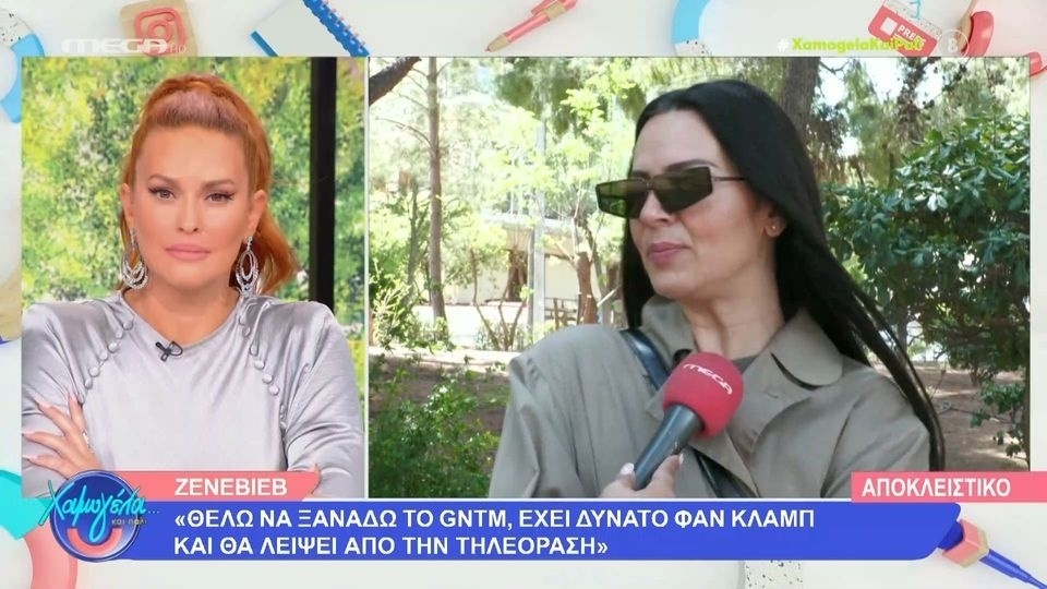 Η Genevieve Mazari για την παρουσίαση του «First Dates» και την αποχώρηση της Βίκυ Καγιά από το STAR