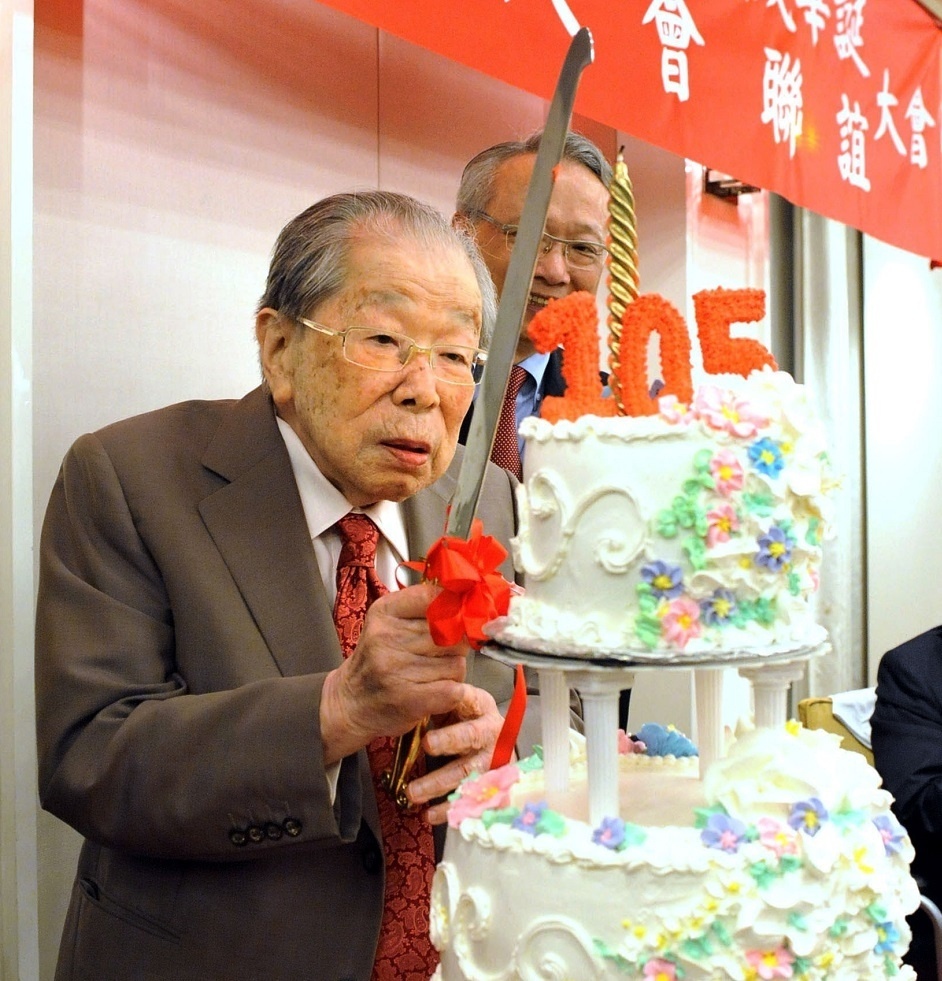 Μυστικά μακροζωίας: Απόψεις ενός Ιάπωνα γιατρού 105 ετών | BBC [θέμα]