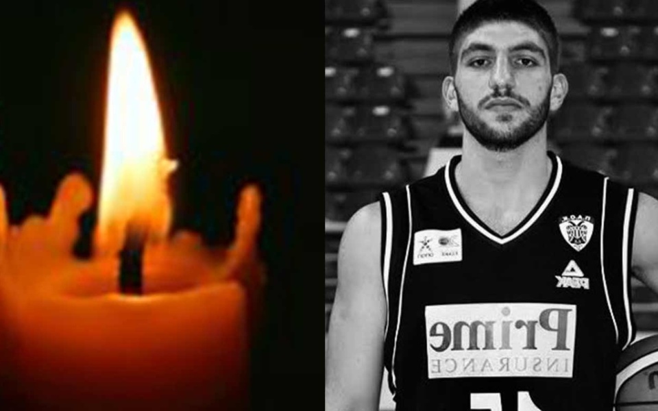 Ο καλαθοσφαιριστής Αλέξανδρος Βαρυτιμιάδης πέθανε σε ηλικία 29 ετών>