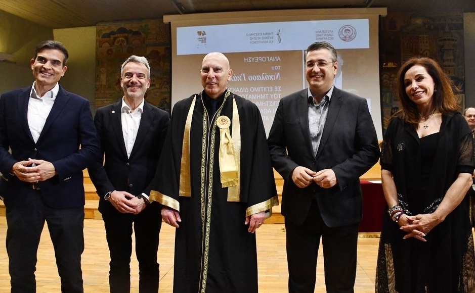 Ο Νίκος Γκάλης αναγορεύεται επίτιμος διδάκτορας του Αριστοτελείου Πανεπιστημίου Θεσσαλονίκης
