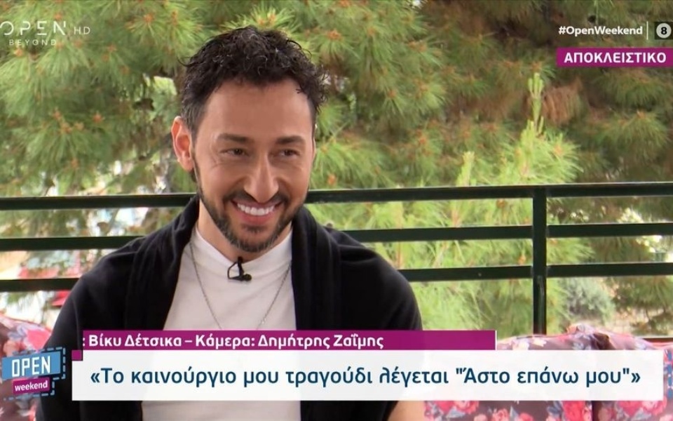 Ο Πάνος Καλίδης μιλάει για την αφήγηση του Survivor και το νέο του τραγούδι>
