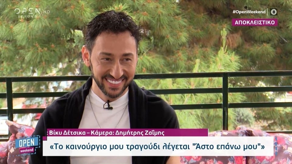 Ο Πάνος Καλίδης μιλάει για την αφήγηση του Survivor και το νέο του τραγούδι
